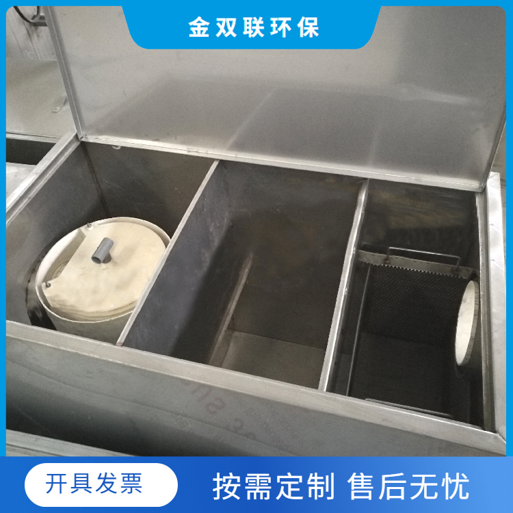 小型餐飲油水分離.jpg