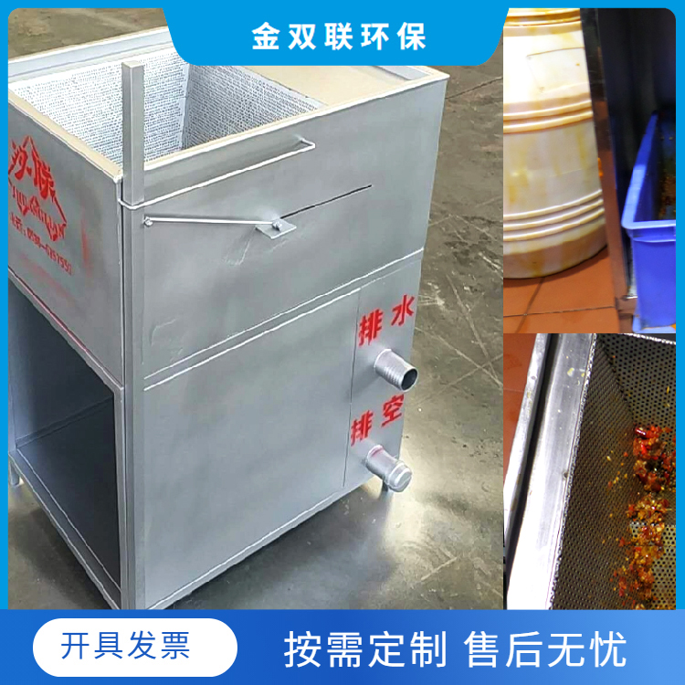 餐飲油水分離器工作流程