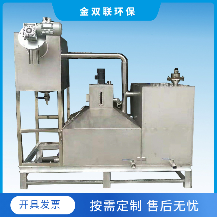 1667553980379593.jpg 智能油水分離器.jpg