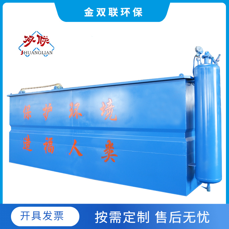 溶氣氣浮機優(yōu)點及工作原理