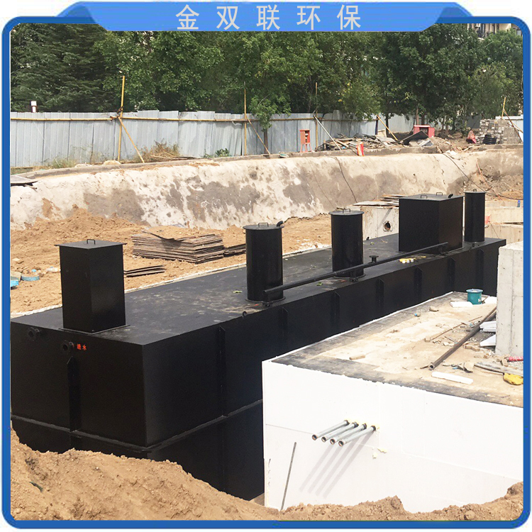 污水處理設(shè)備 地埋式 一體化