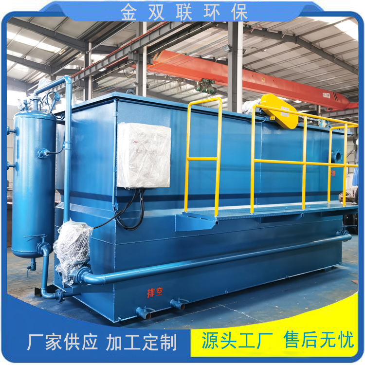 溶氣氣浮機(jī)的主要應(yīng)用