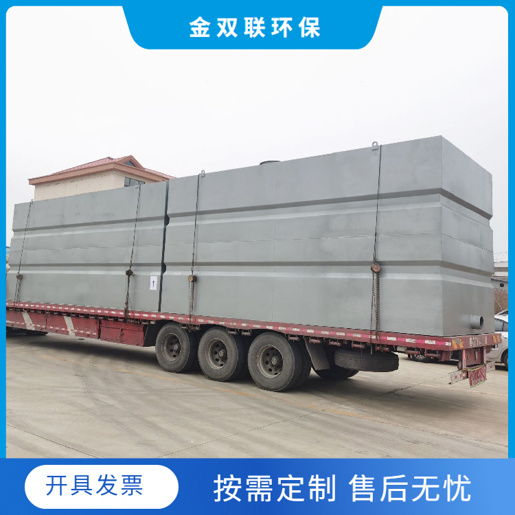 醫(yī)療廢水一體化處理設備