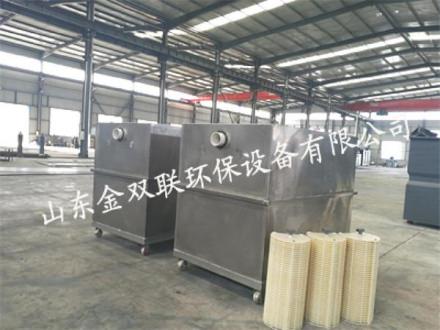 盤片式油水分離器