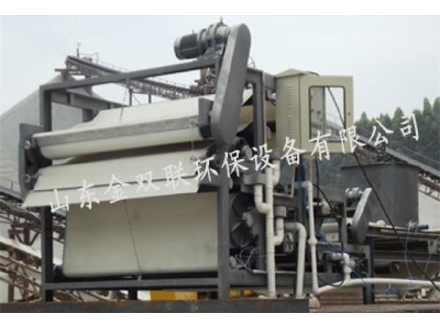 礦山脫水機(jī)